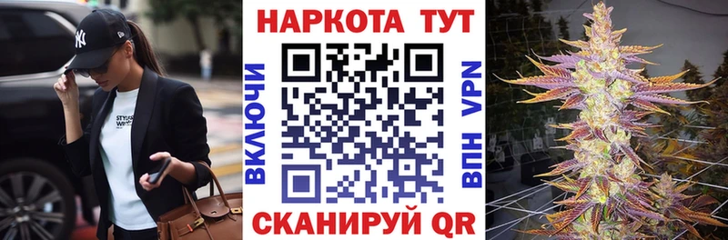 Цена Топки Alpha PVP  МАРИХУАНА  Cocaine  Мефедрон  ГАШИШ 
