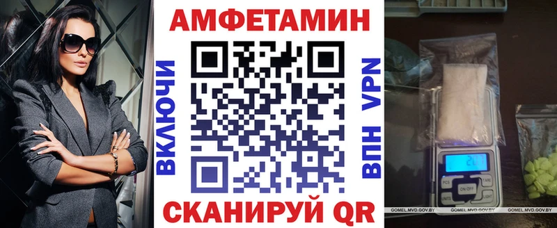 Amphetamine 98% Топки