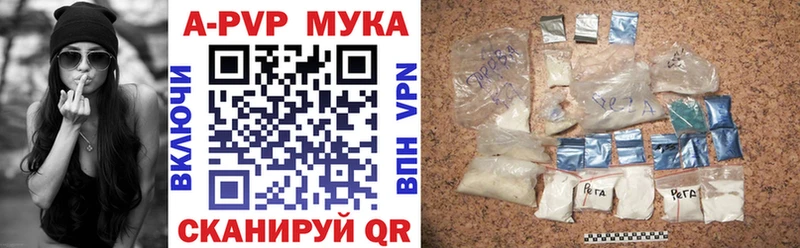 магазин  наркотиков  Топки  A-PVP VHQ 