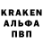 Героин гречка BerFaN Kull