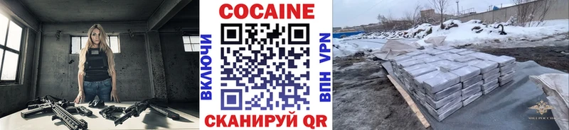 COCAIN Перу  Топки 