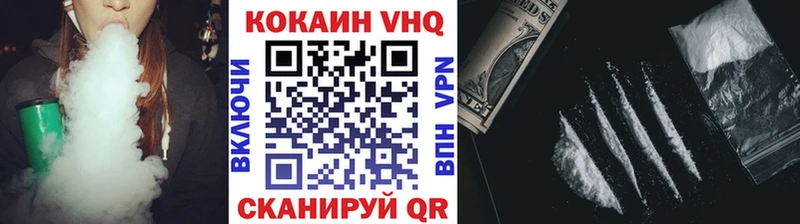 Кокаин 97% Топки