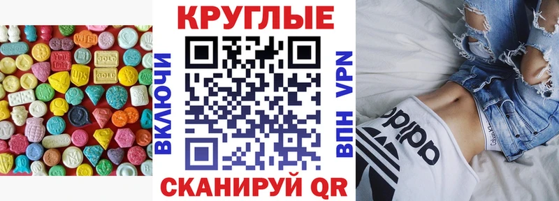 дарнет шоп  mega как зайти  Ecstasy 280 MDMA  Топки 