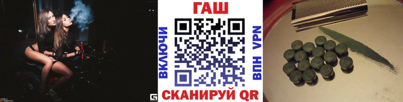 Гашиш hashish  Топки 