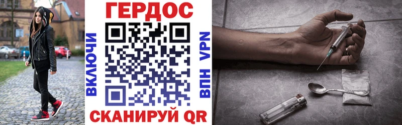 OMG рабочий сайт  купить   Топки  Героин Heroin 