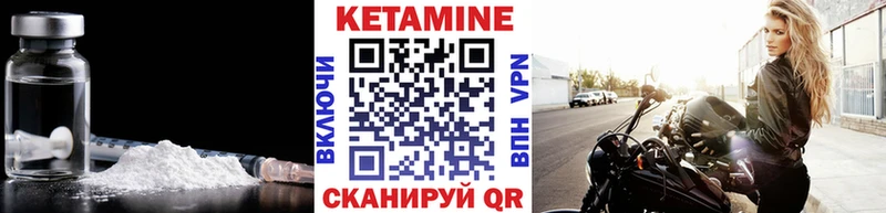 Кетамин ketamine Топки