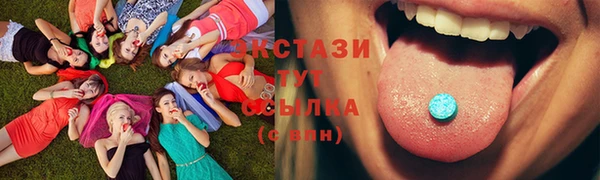 меф VHQ Абинск
