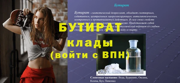 гидра Осинники