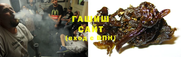 гашиш Алексеевка