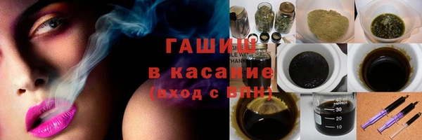 прущая мука Абаза