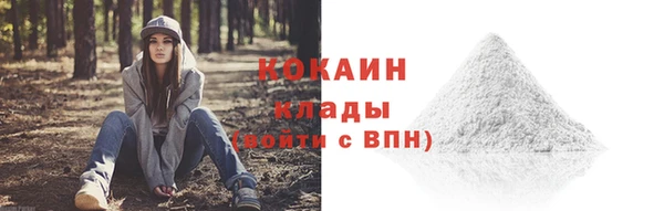 бутик Абдулино