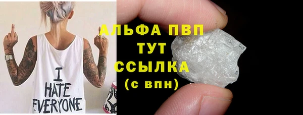 скорость mdpv Арсеньев