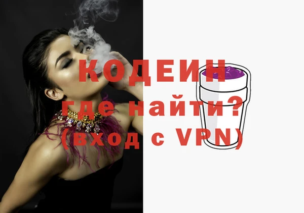 меф VHQ Абинск