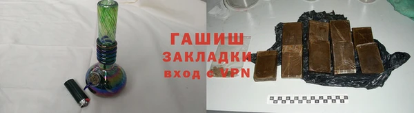 бутик Абдулино
