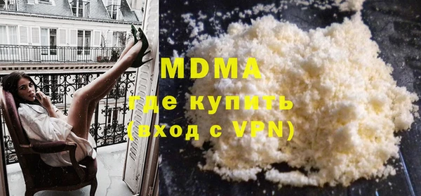 скорость mdpv Осташков