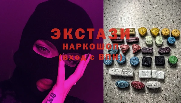 прущая мука Абаза
