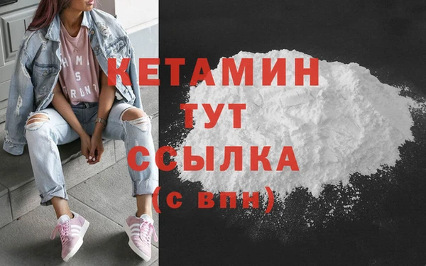 бутик Абдулино