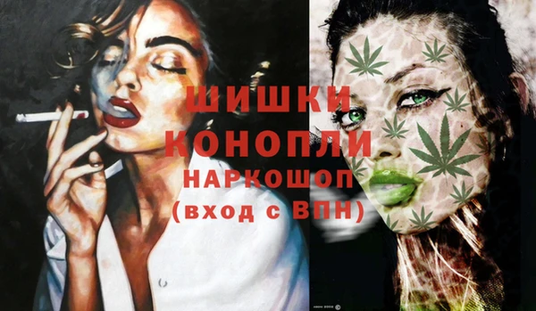 бутик Абдулино