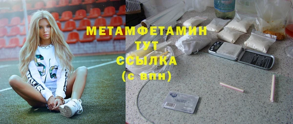 бутик Абдулино