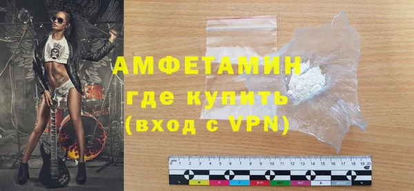 меф VHQ Абинск