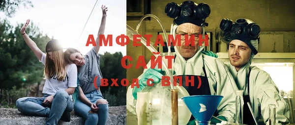 бутик Абдулино