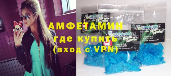 бутик Абдулино
