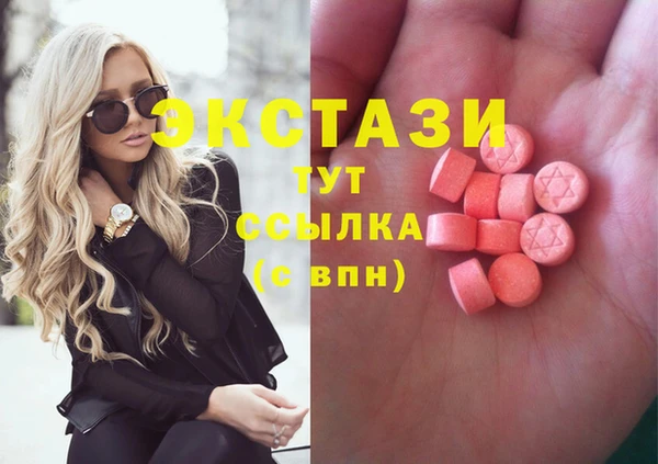 бутират Армянск