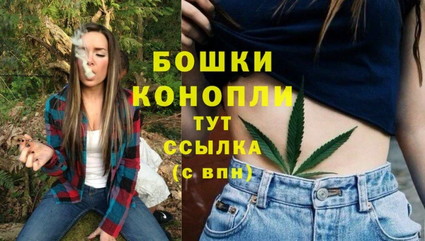 бутик Абдулино