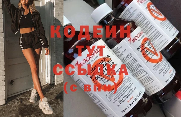 бутик Абдулино