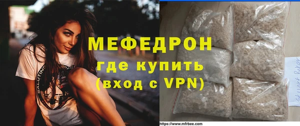 гидра Осинники