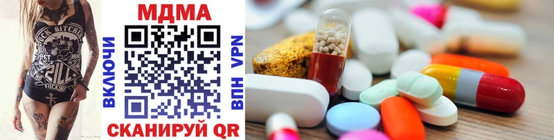 MDMA молли  ОМГ ОМГ ONION  Топки 