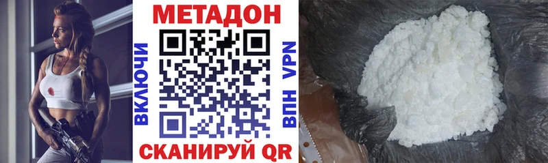 где продают наркотики  Топки  МЕТАДОН methadone 