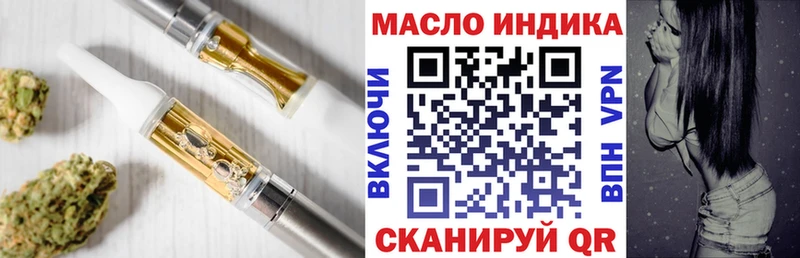 сколько стоит  shop какой сайт  ТГК гашишное масло  Топки 
